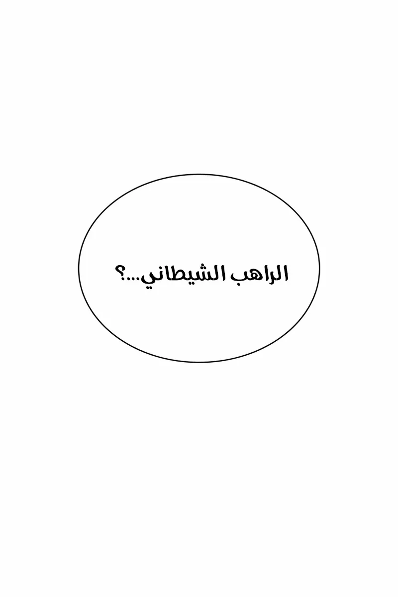 الصفحة 136 من 154