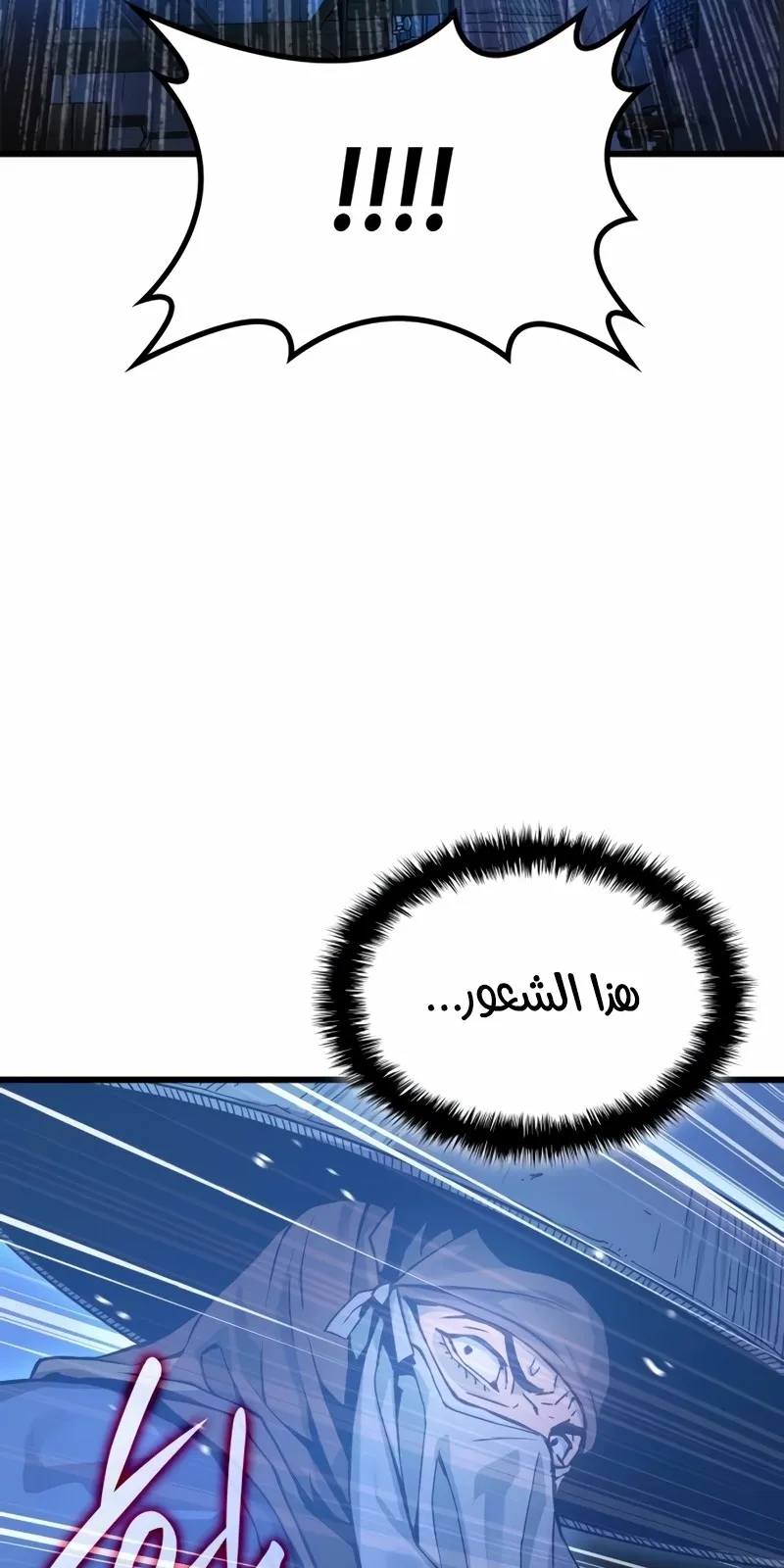 الصفحة 54 من 154