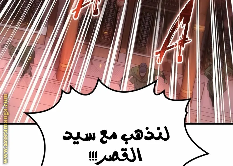 الصفحة 83 من 154