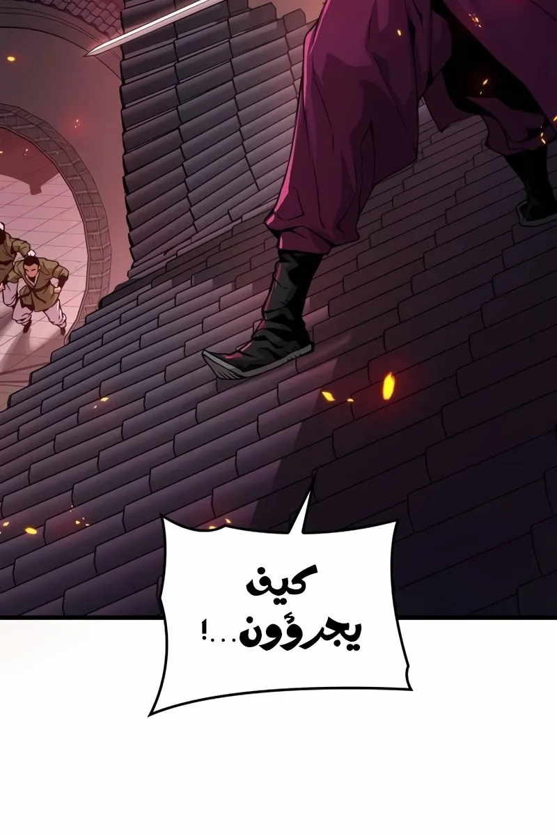 الصفحة 77 من 154