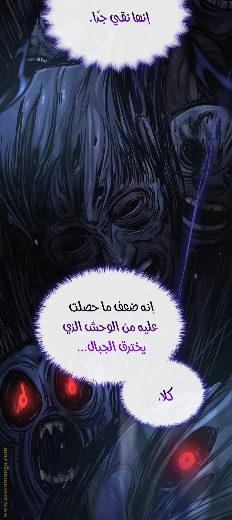 الصفحة 125 من 154