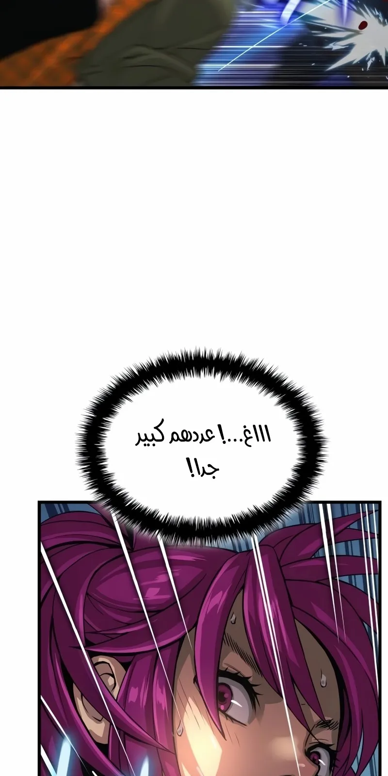 الصفحة 129 من 154