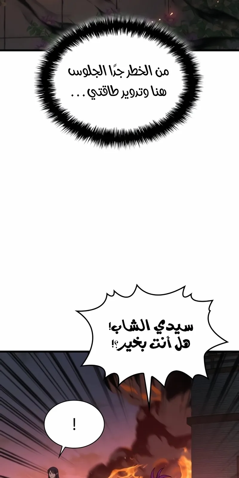 الصفحة 112 من 154