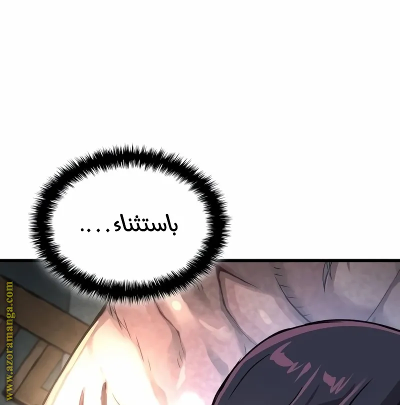 الصفحة 90 من 154