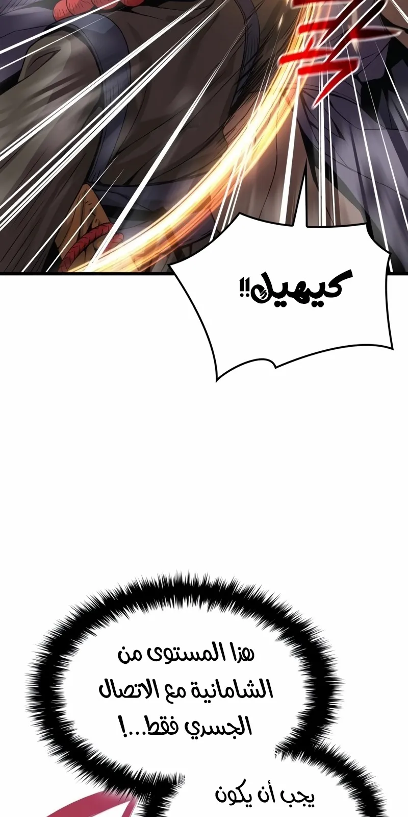 الصفحة 61 من 154