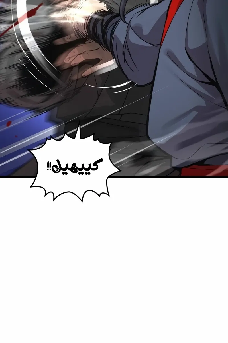 الصفحة 98 من 154