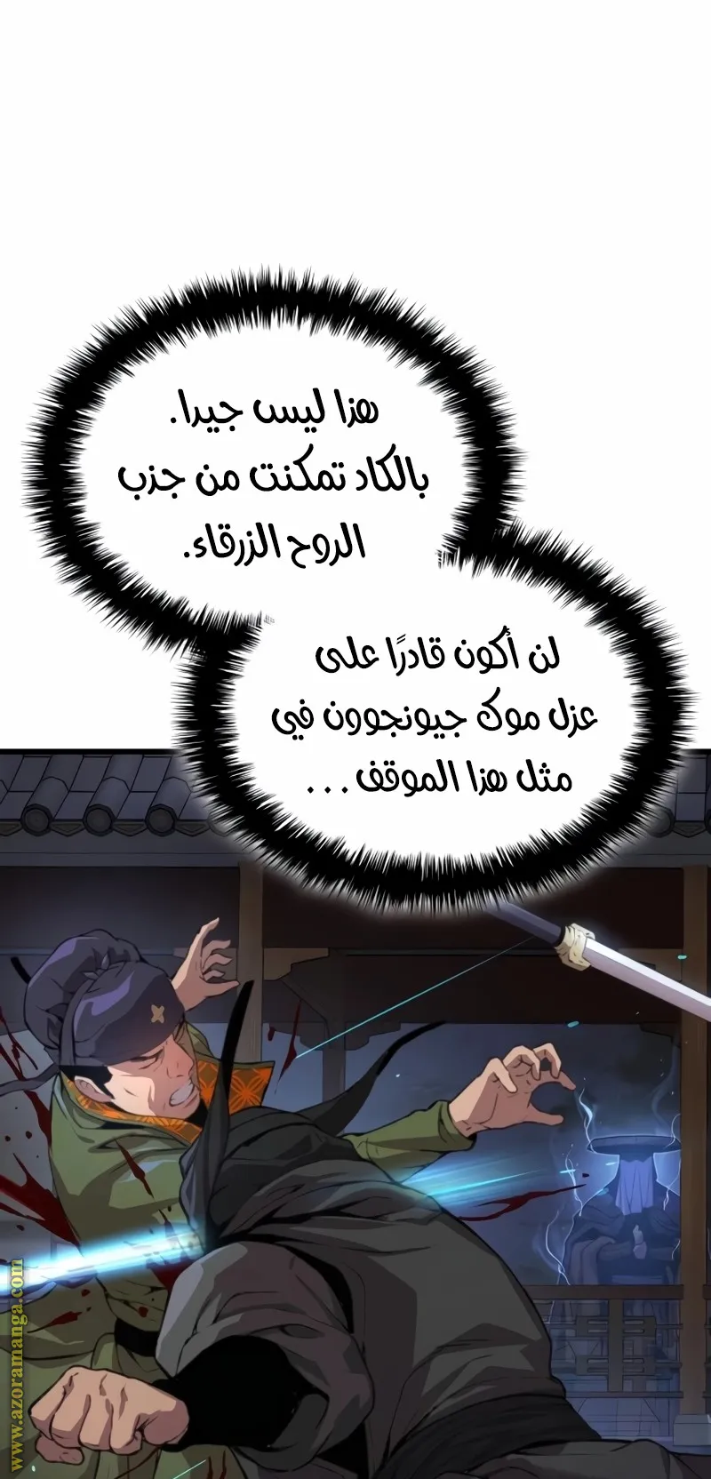 الصفحة 50 من 154