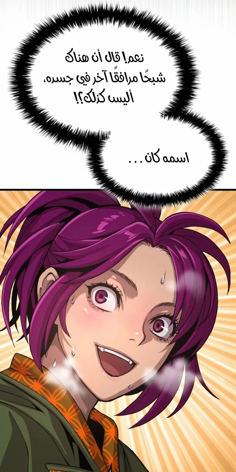 الصفحة 134 من 154