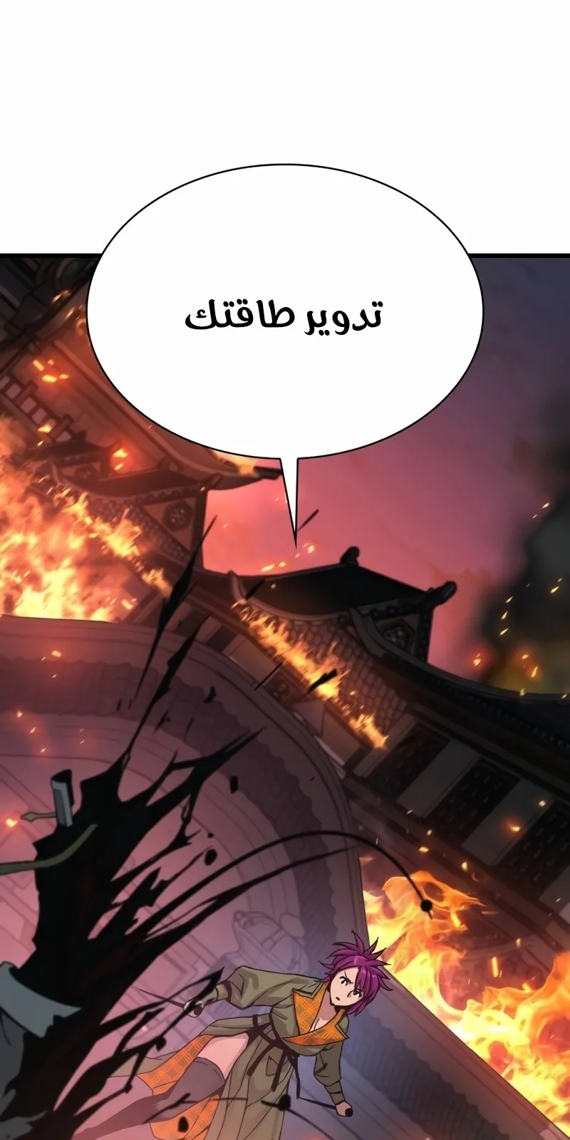الصفحة 144 من 154
