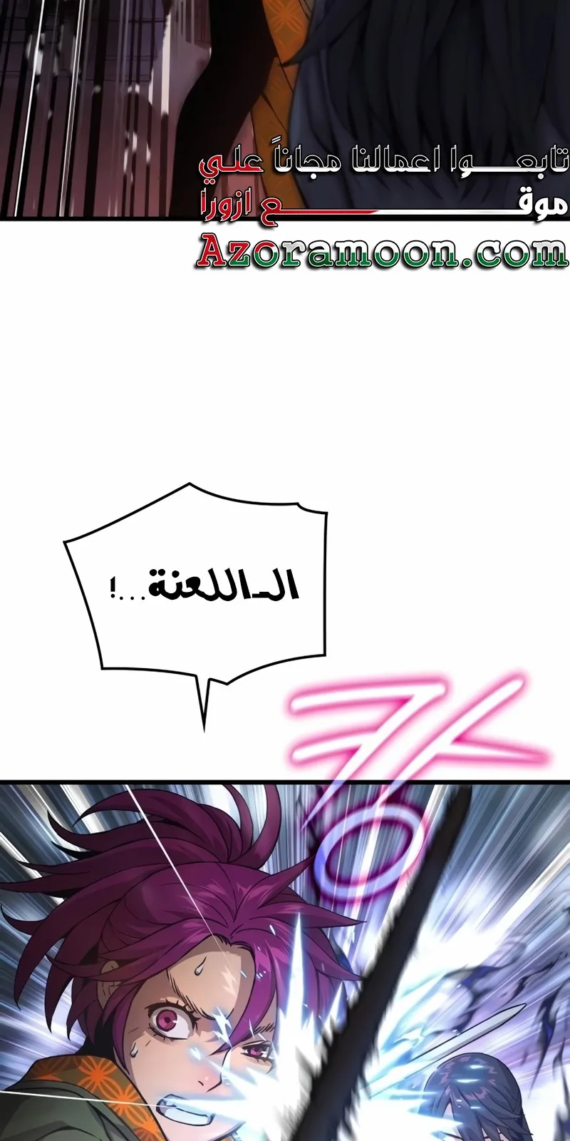 الصفحة 119 من 154