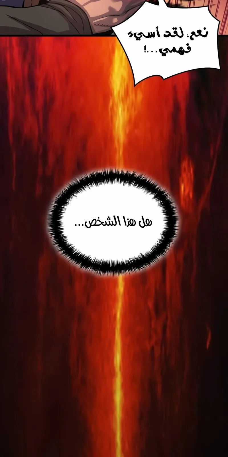 الصفحة 64 من 154