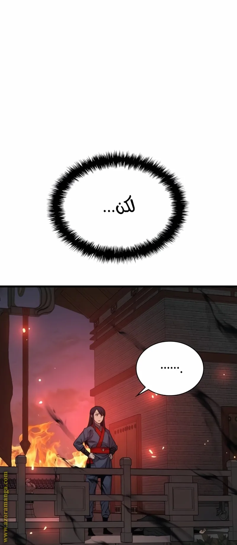 الصفحة 111 من 154