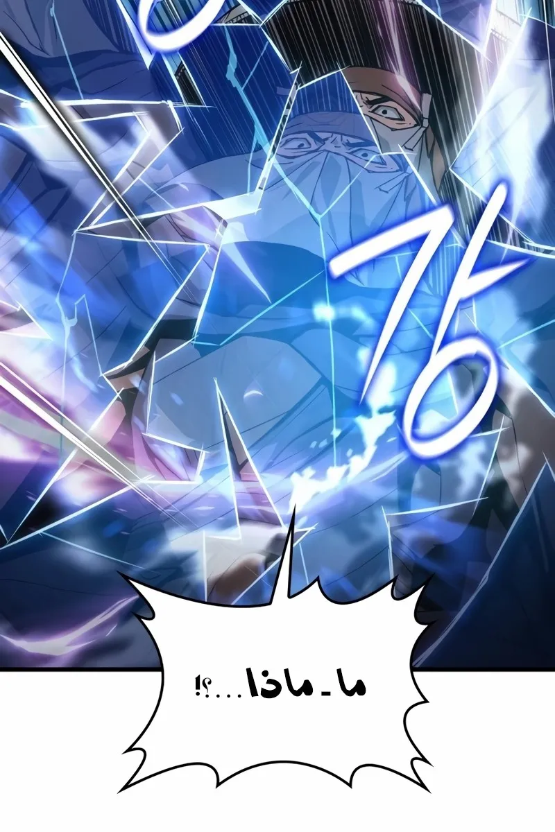 الصفحة 58 من 154