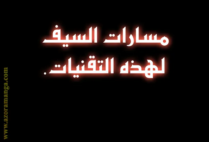 الصفحة 73 من 131