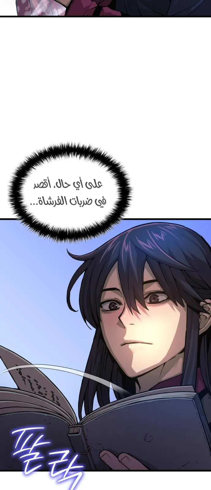 الصفحة 44 من 131