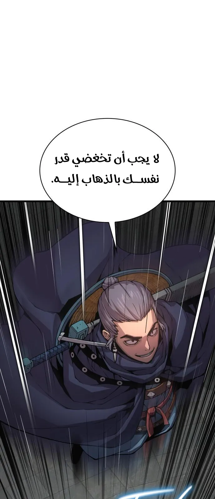 الصفحة 116 من 131