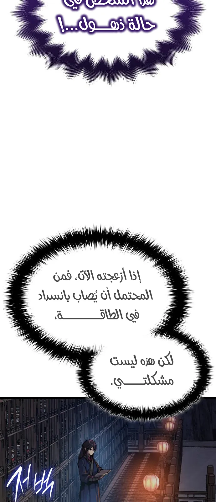 الصفحة 122 من 131