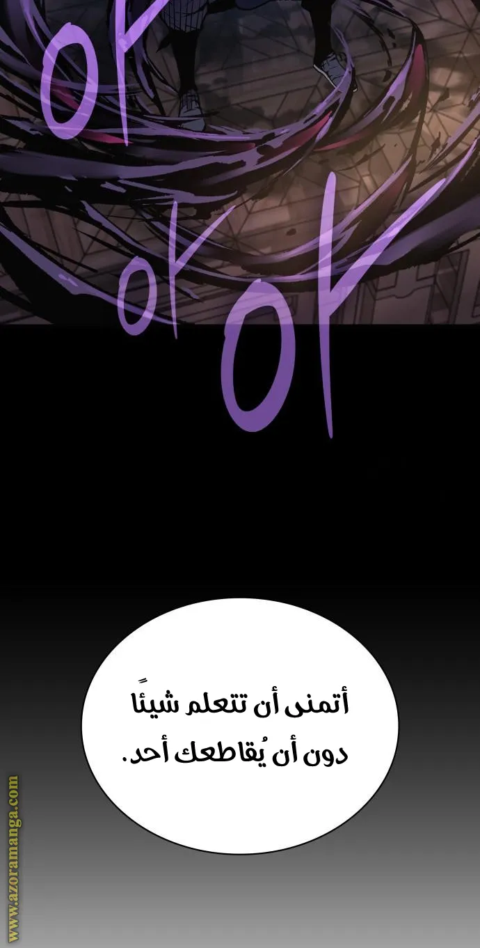 الصفحة 83 من 131