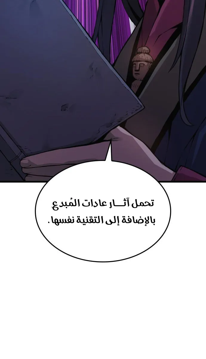 الصفحة 37 من 131