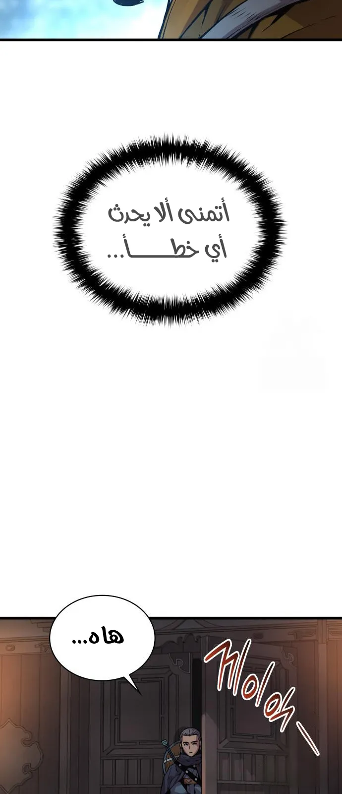 الصفحة 103 من 131