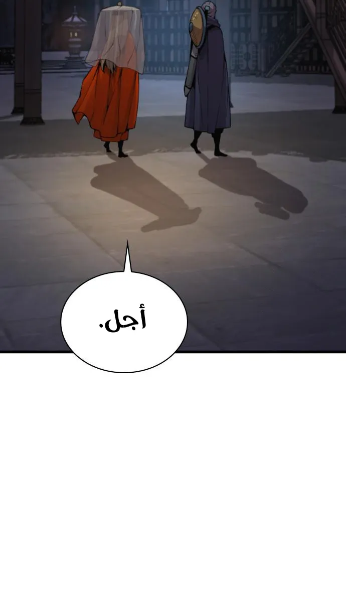 الصفحة 106 من 131