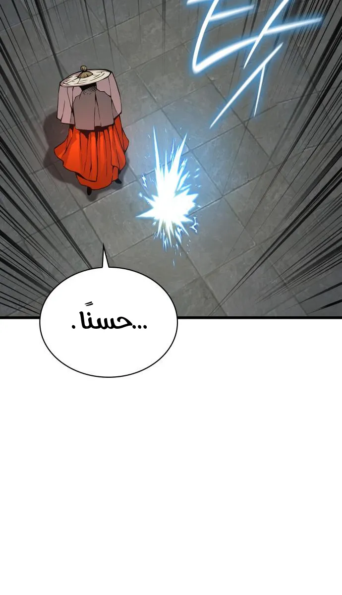 الصفحة 117 من 131
