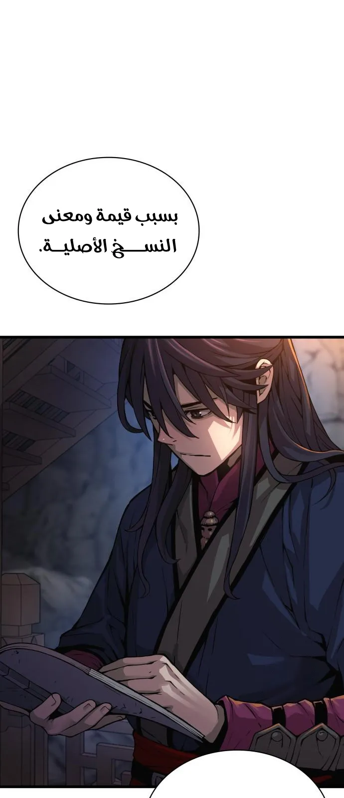 الصفحة 34 من 131