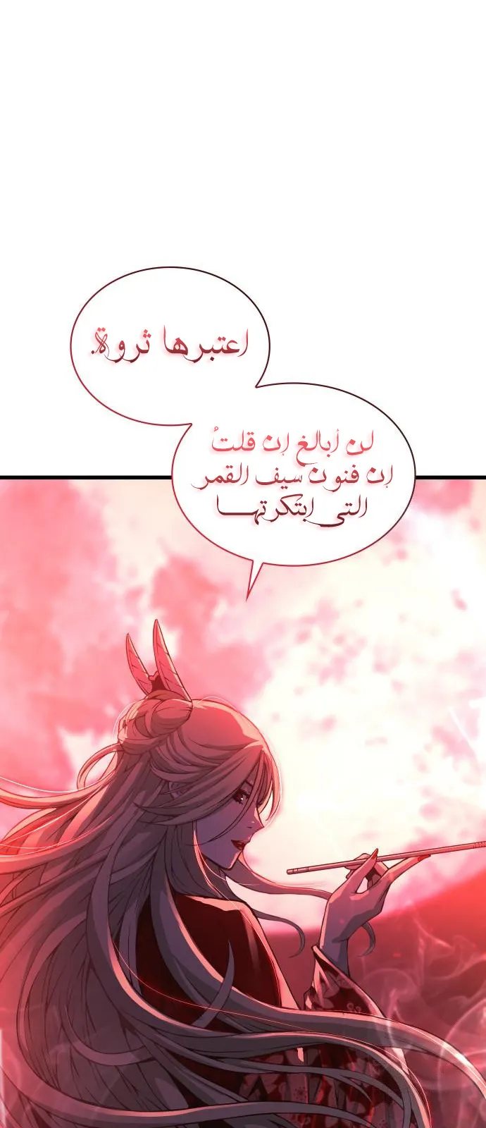 الصفحة 70 من 131