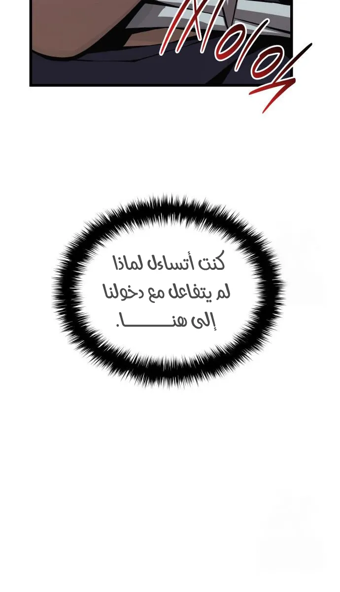الصفحة 120 من 131