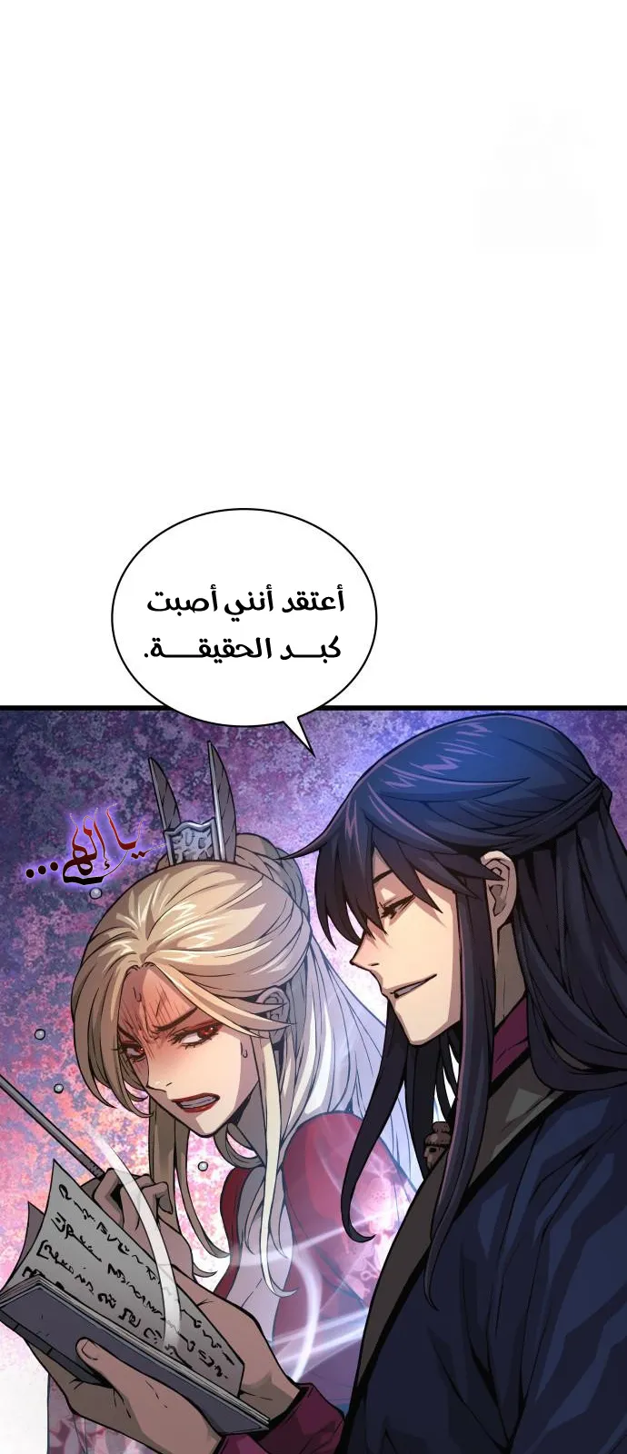 الصفحة 43 من 131