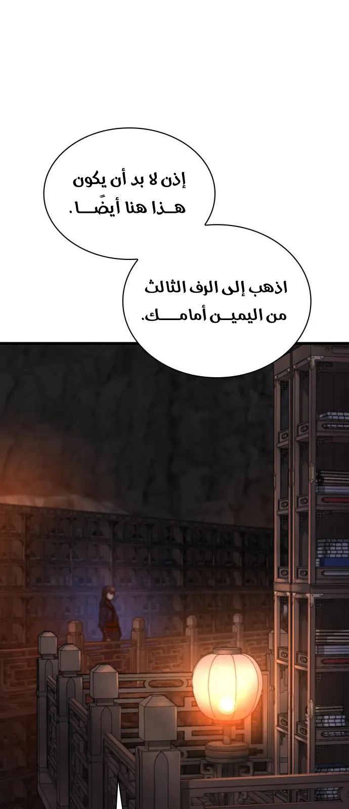 الصفحة 63 من 131