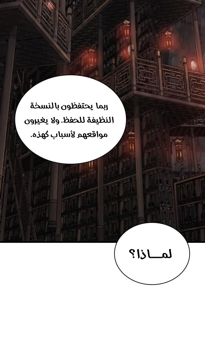 الصفحة 33 من 131