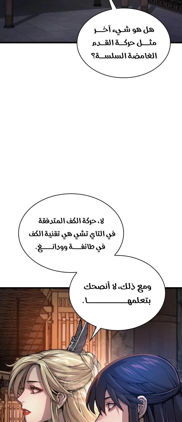 الصفحة 16 من 131