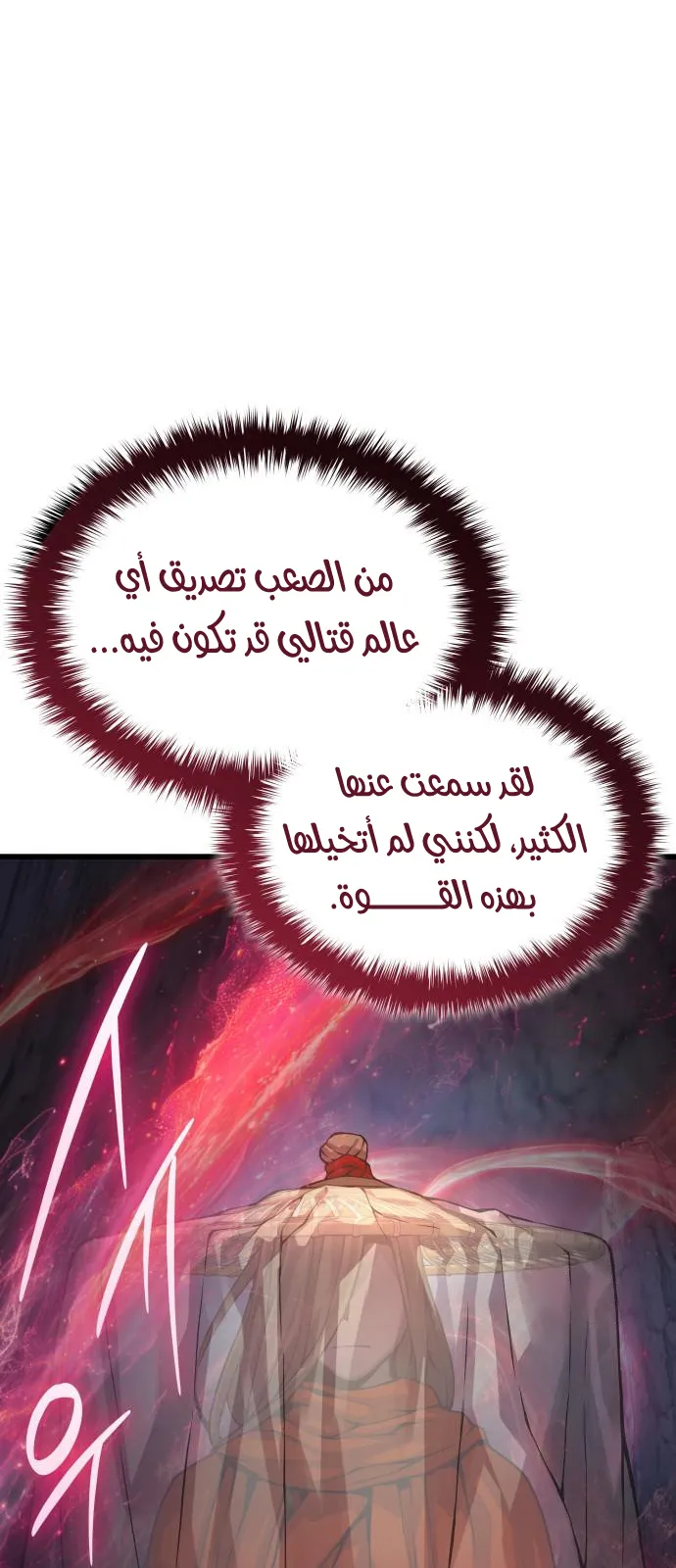 الصفحة 96 من 131