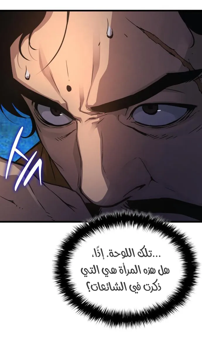 الصفحة 95 من 131