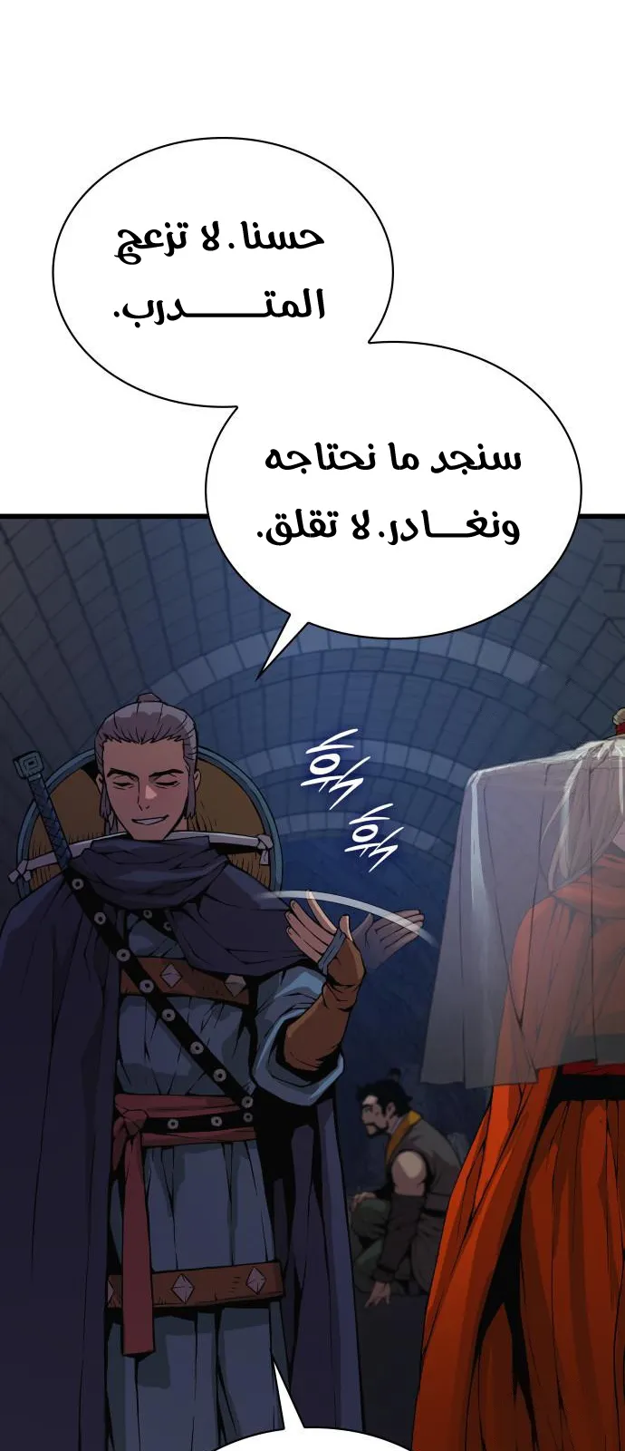 الصفحة 101 من 131