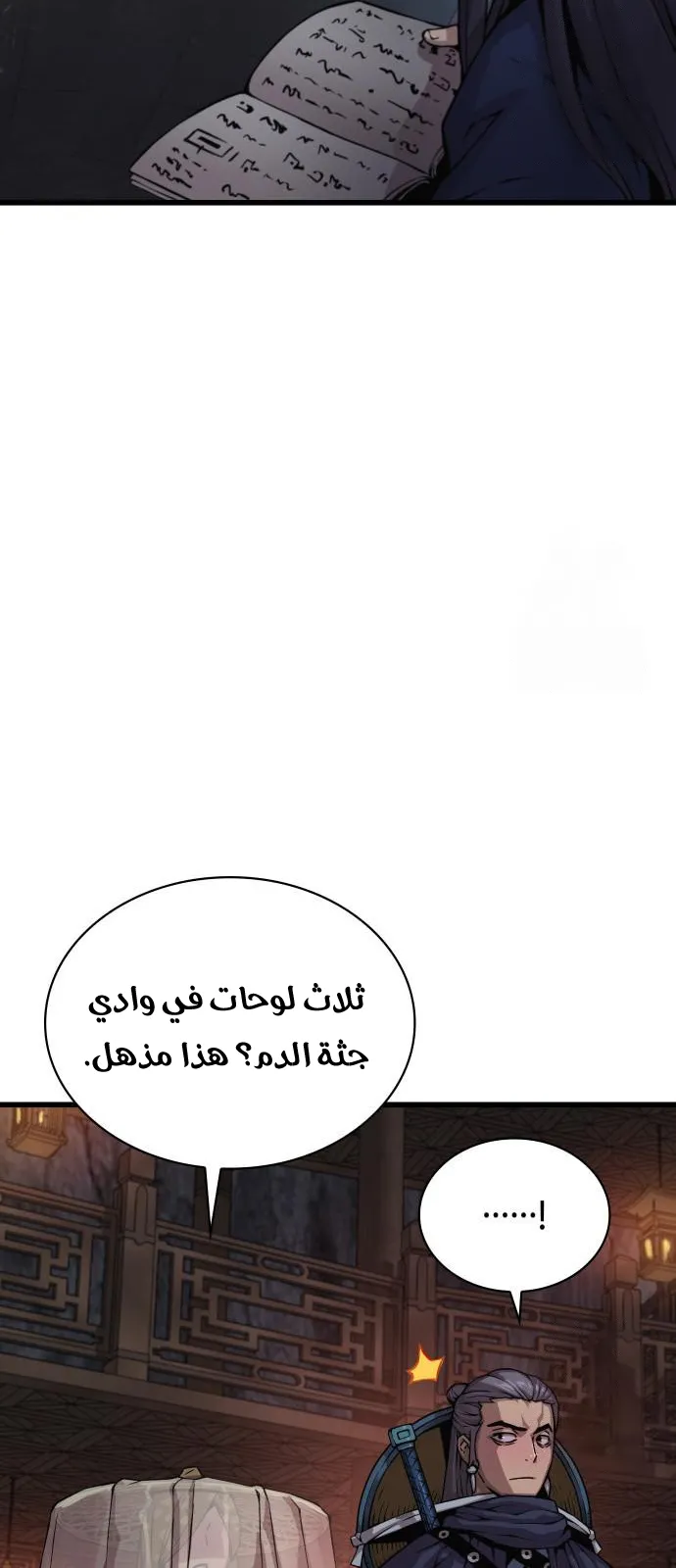 الصفحة 109 من 131