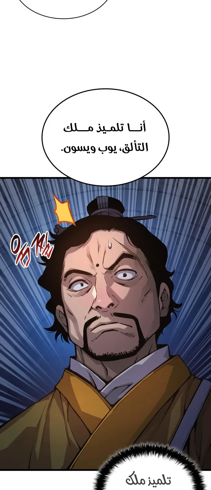 الصفحة 86 من 131