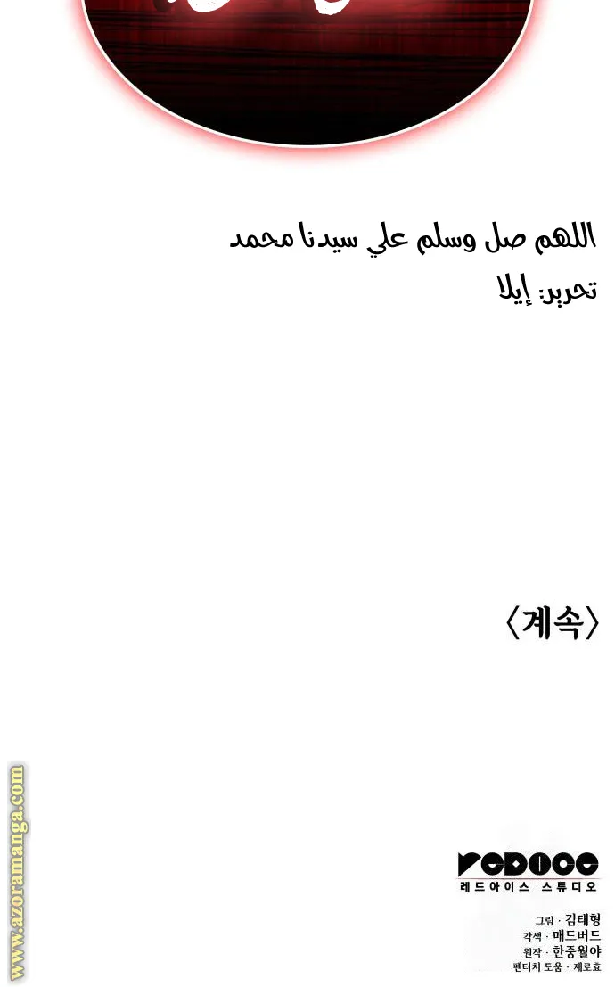 الصفحة 131 من 131