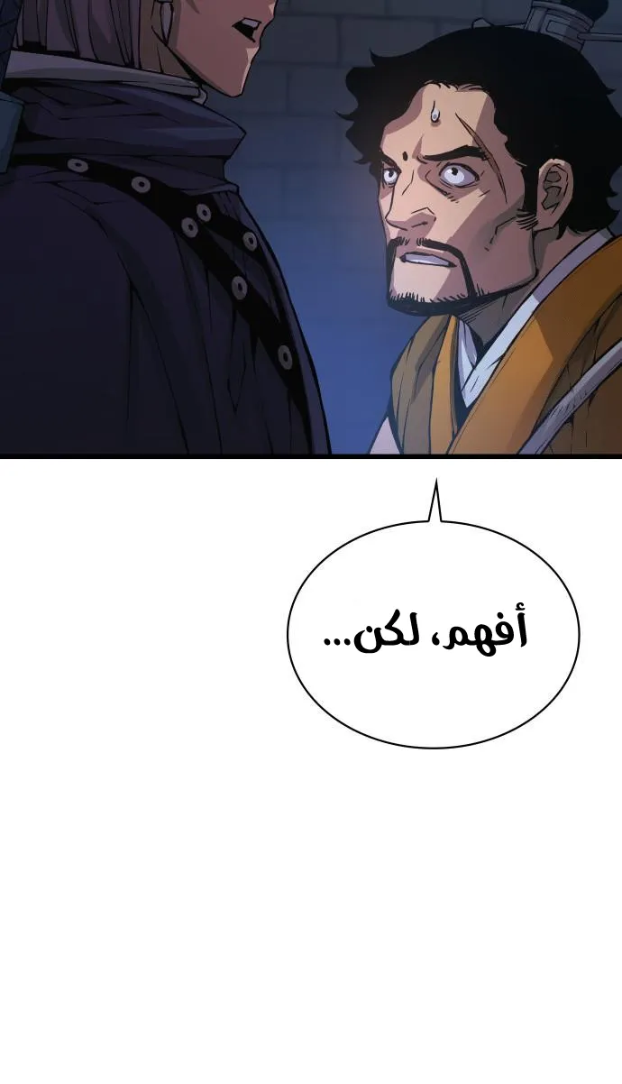 الصفحة 100 من 131