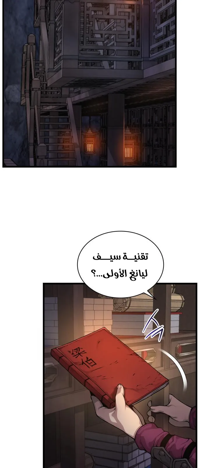 الصفحة 65 من 131