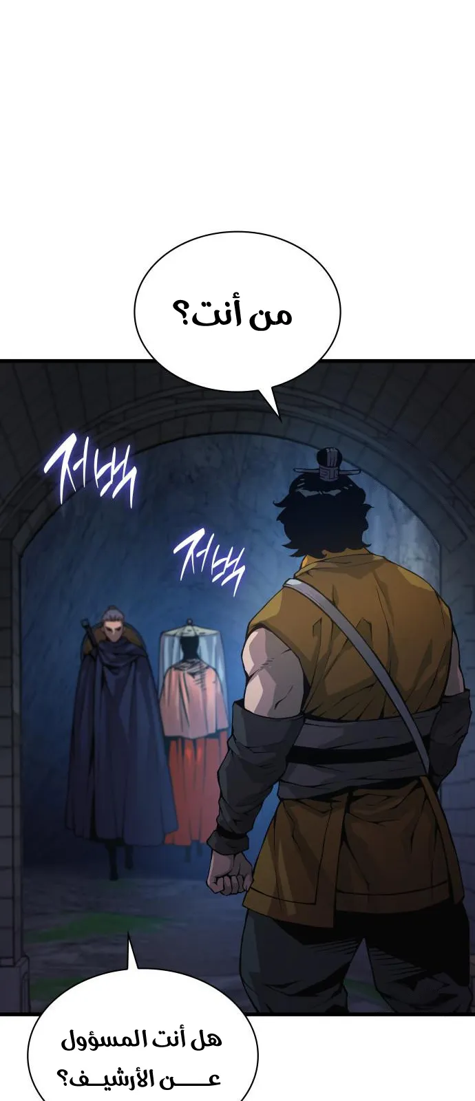 الصفحة 85 من 131