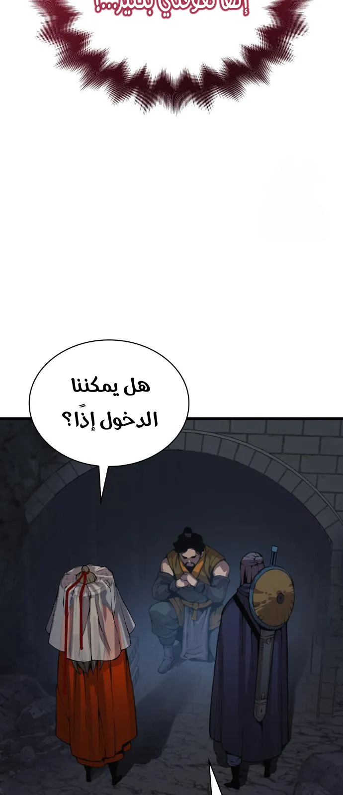 الصفحة 98 من 131