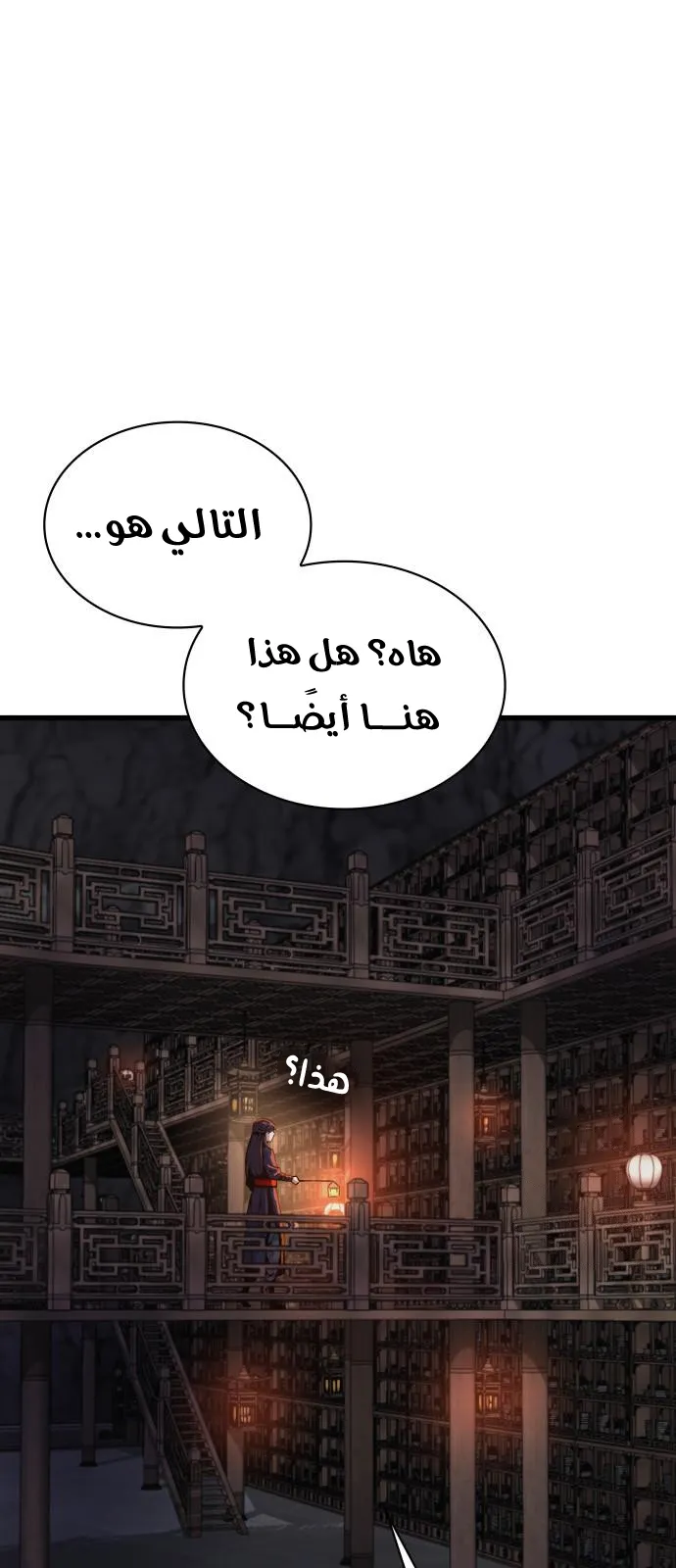 الصفحة 15 من 131