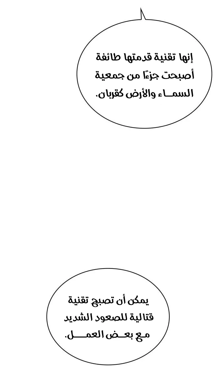 الصفحة 9 من 131