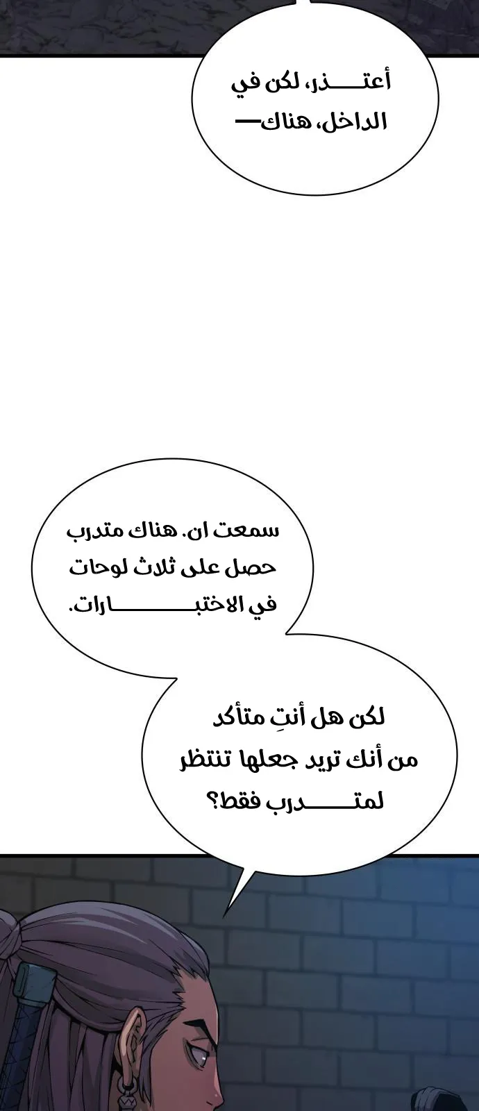 الصفحة 99 من 131