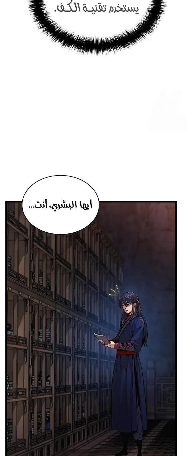 الصفحة 55 من 131