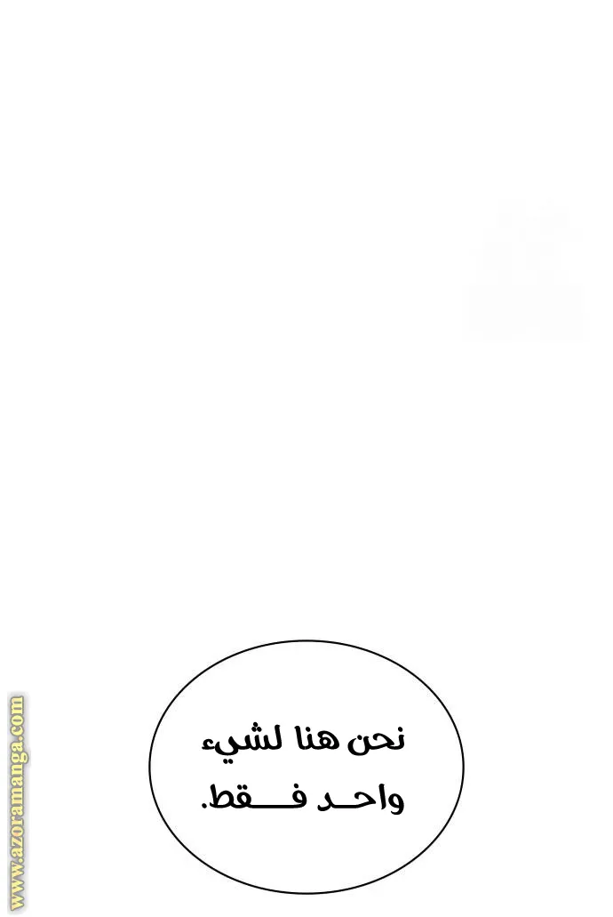 الصفحة 94 من 131