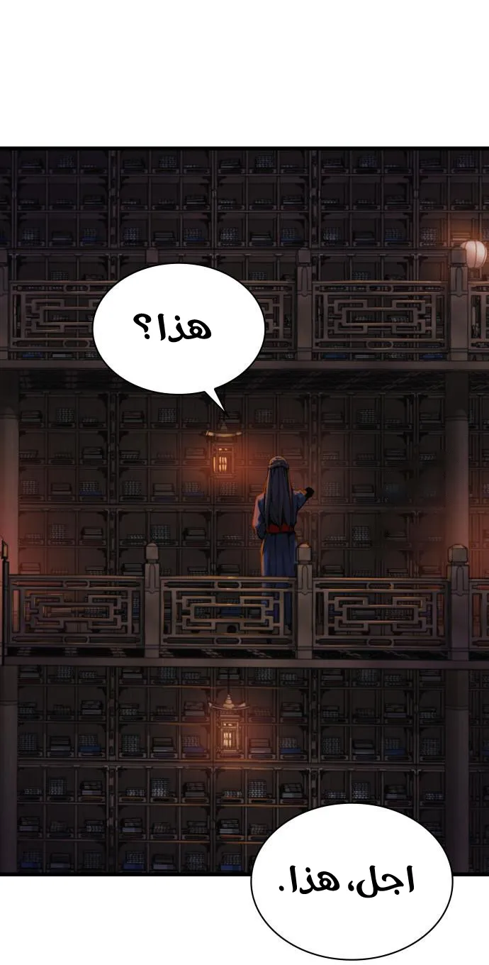 الصفحة 7 من 131