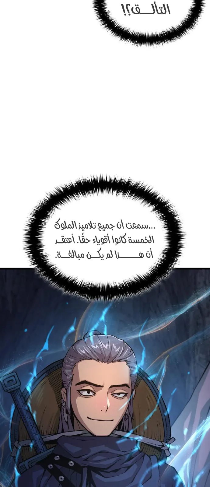 الصفحة 87 من 131